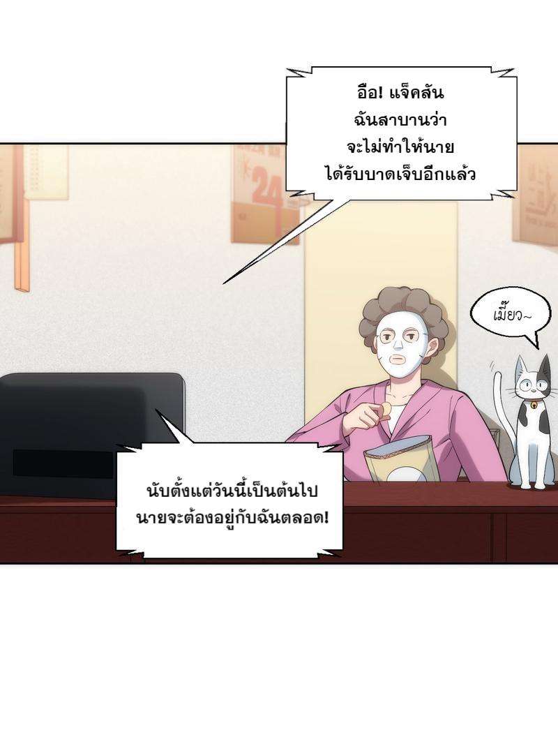 หน้า 34