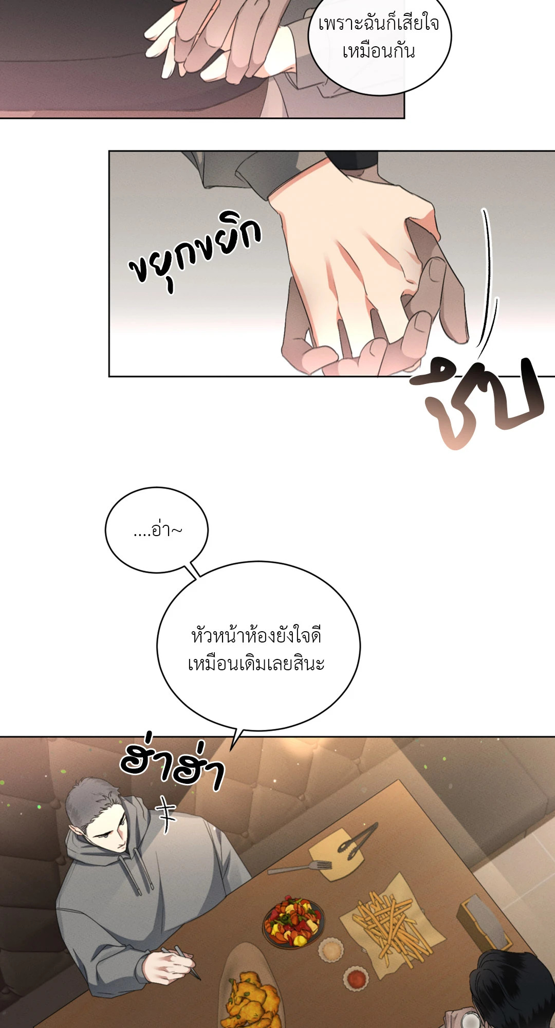 หน้า 33