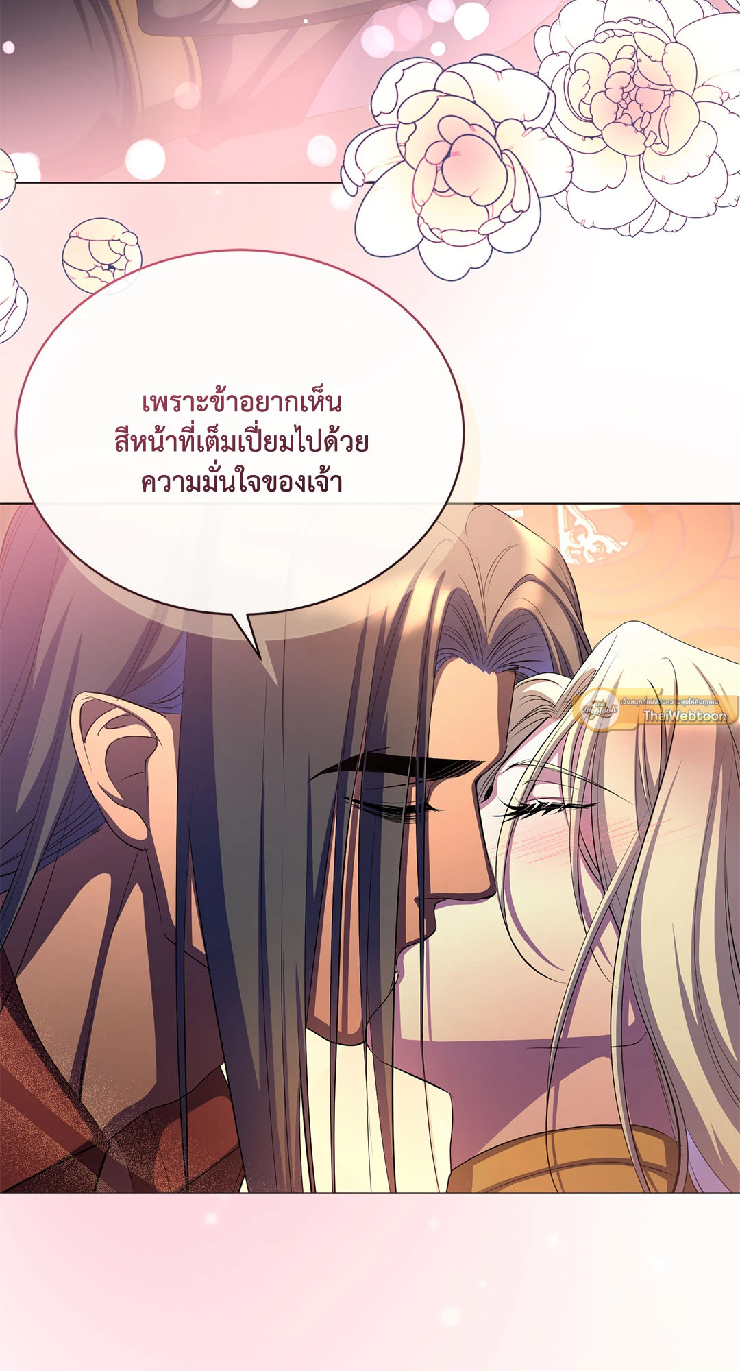 หน้า 76