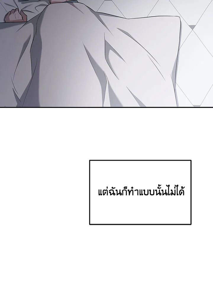 หน้า 113