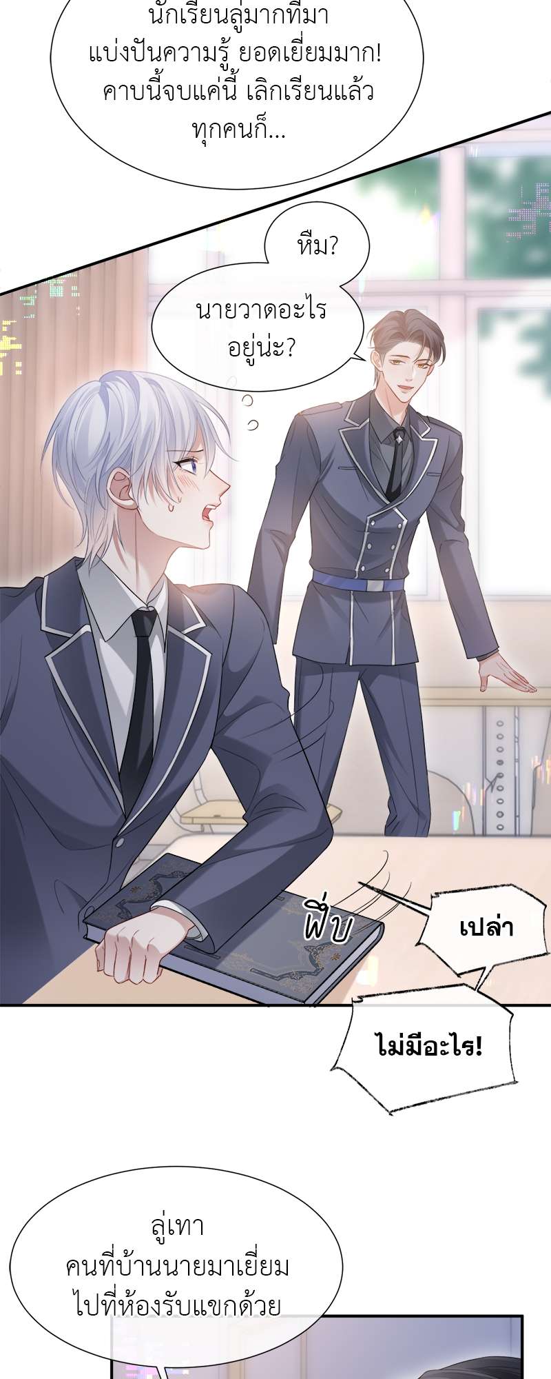 หน้า 9