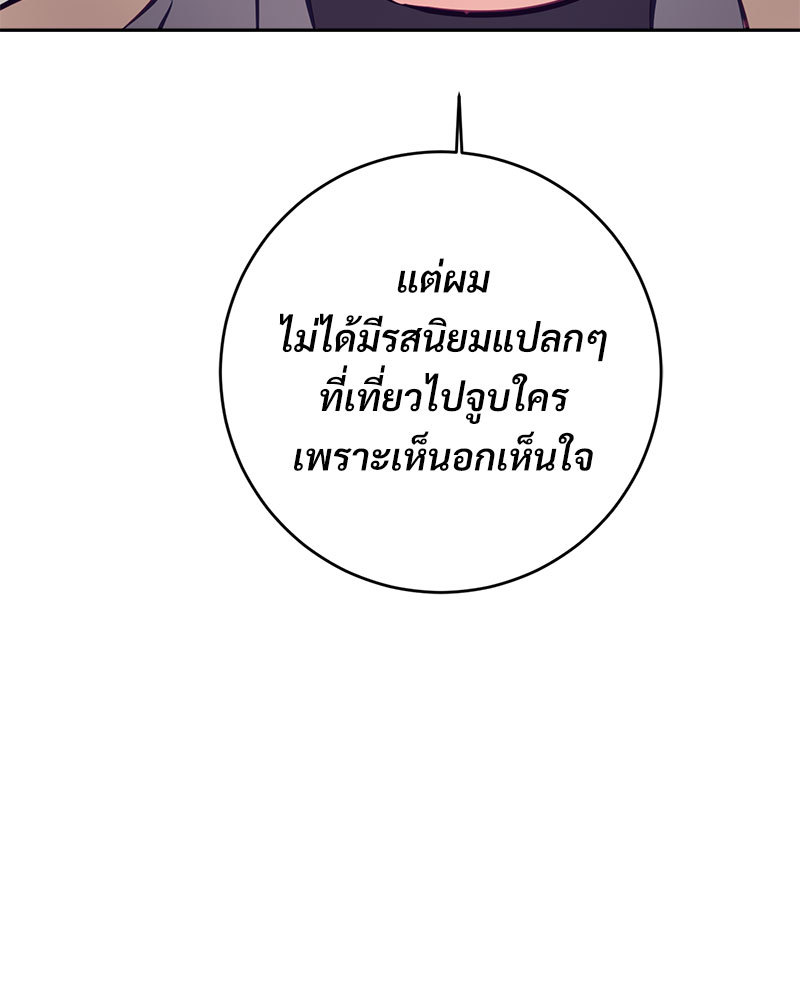 หน้า 91