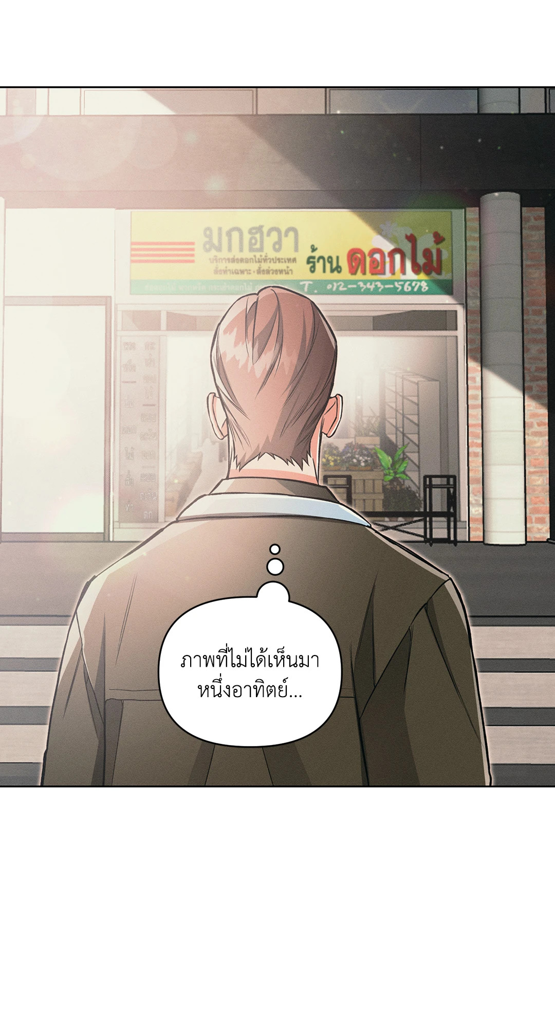 หน้า 56