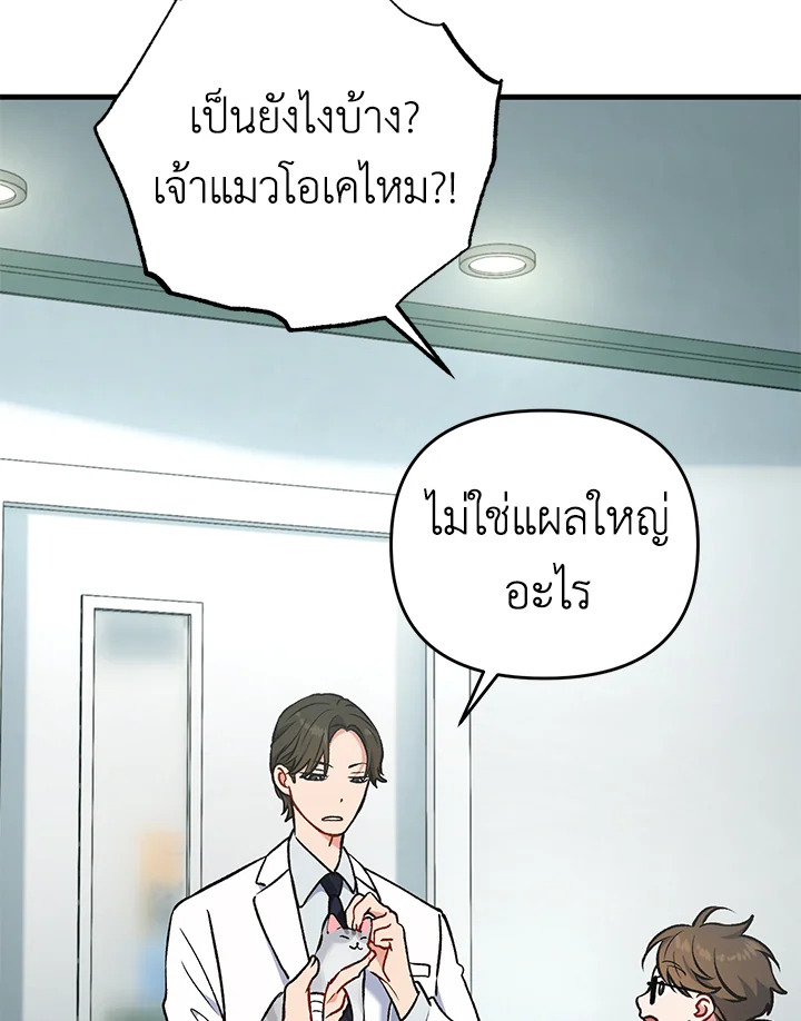 หน้า 133