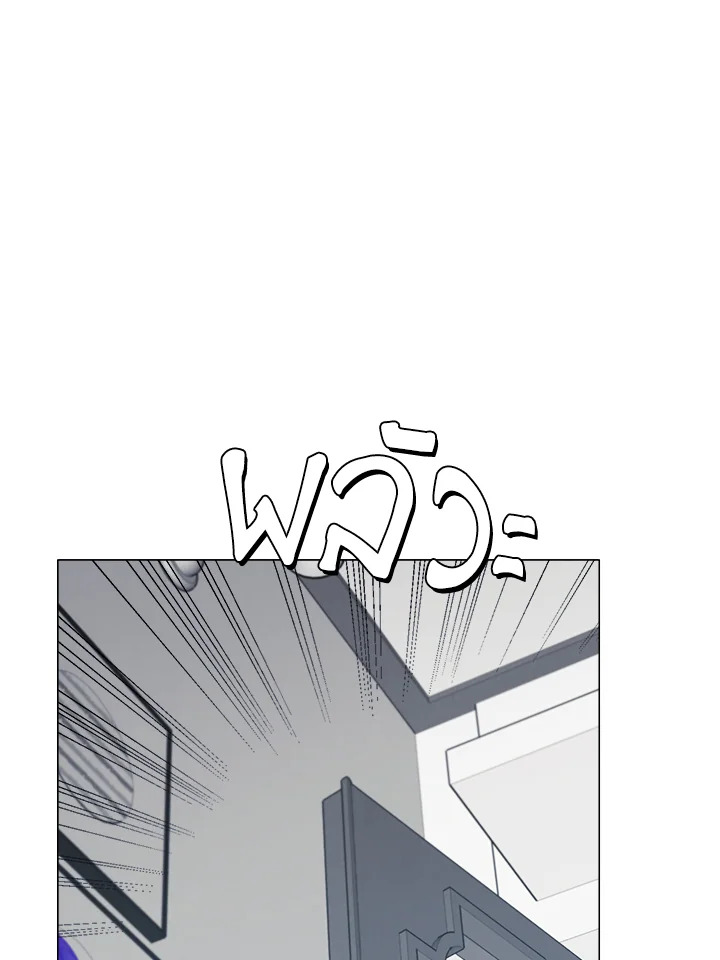 พฤติกรรมเลวร้าย | A Villain's Circumstances ตอนที่ 23 - รูปที่ 2