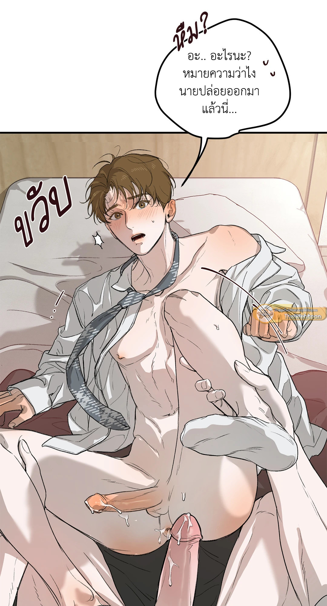หน้า 93