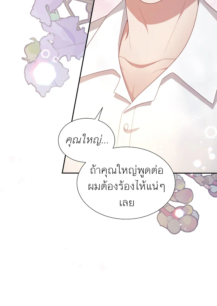 หน้า 101