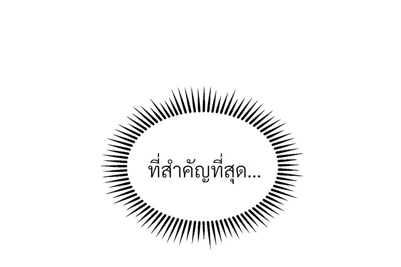 หน้า 148