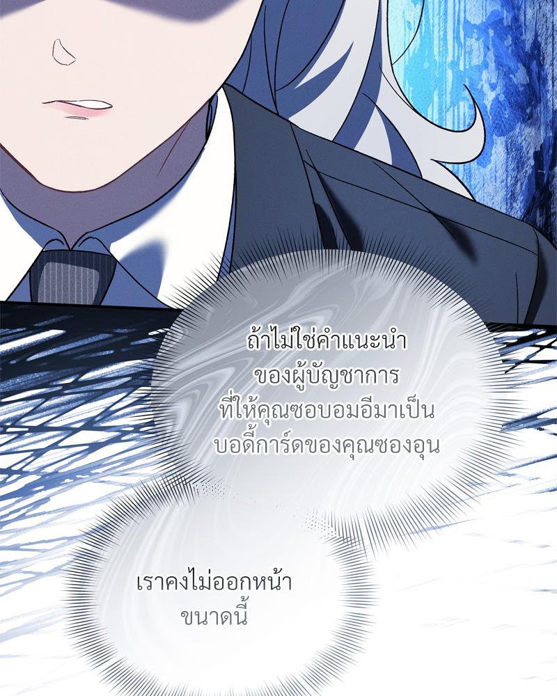 หน้า 99