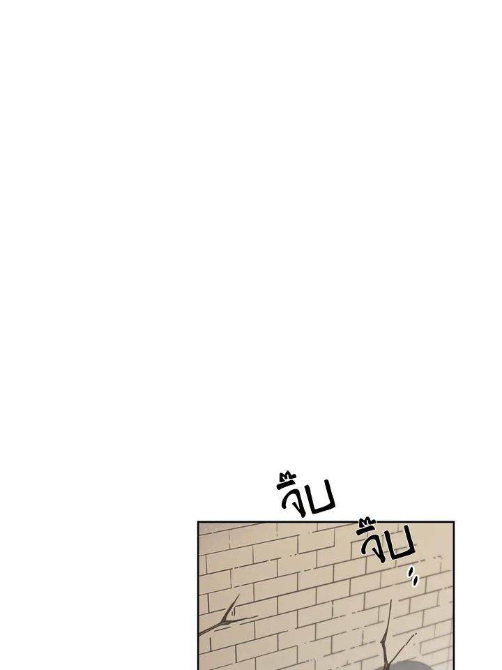 ซิตร้า | Citra ตอนที่ 26 - รูปที่ 2