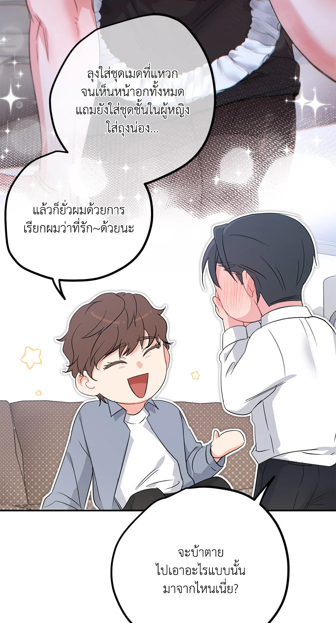 หน้า 81
