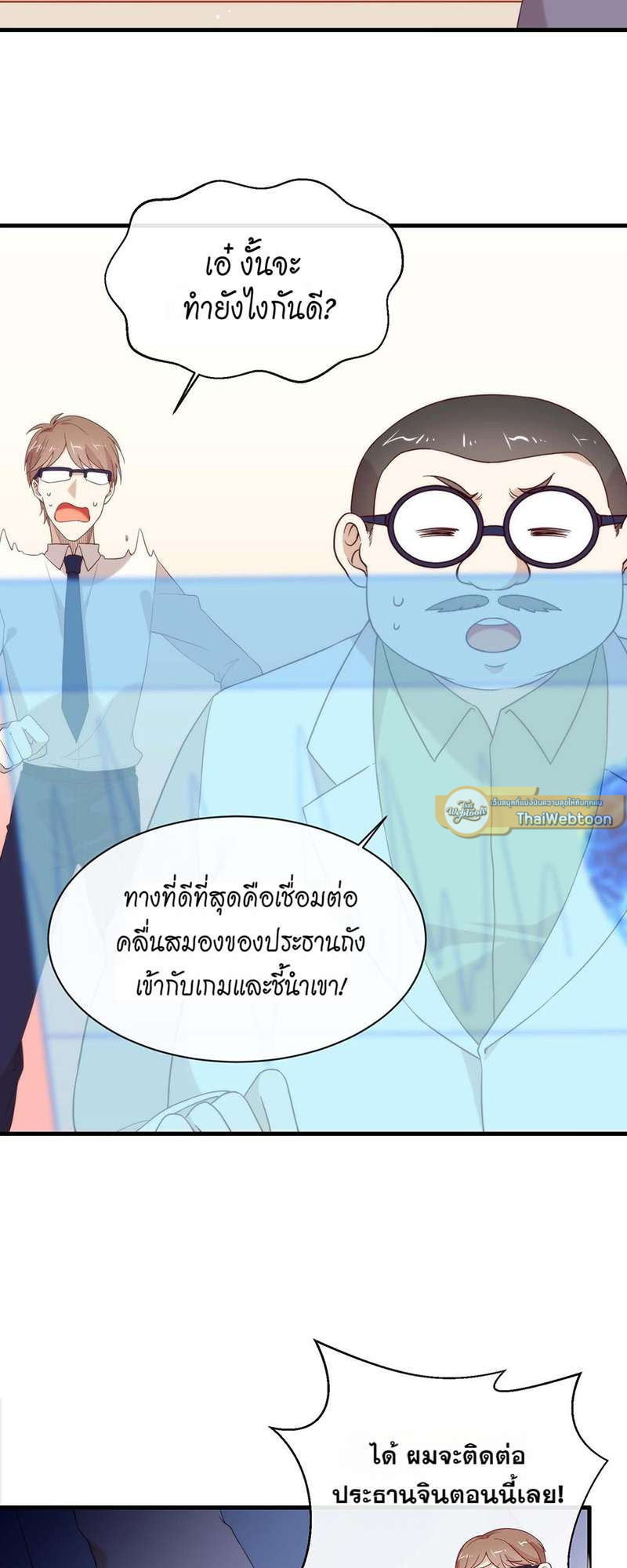หน้า 21