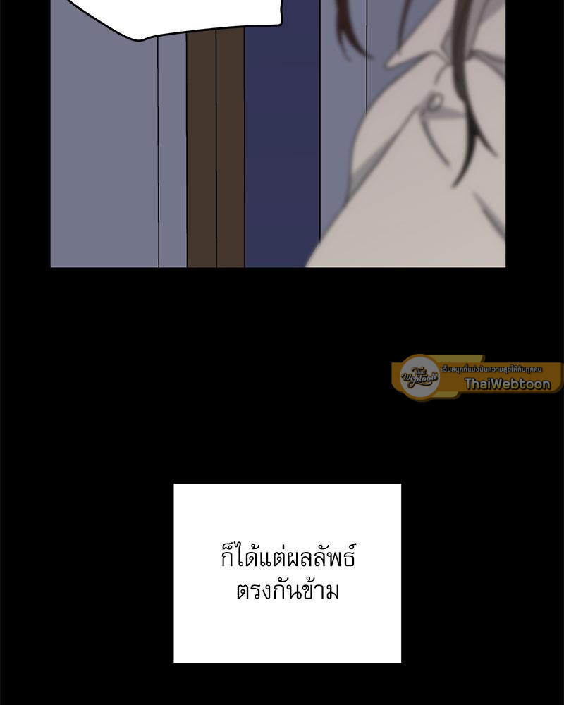 หน้า 86