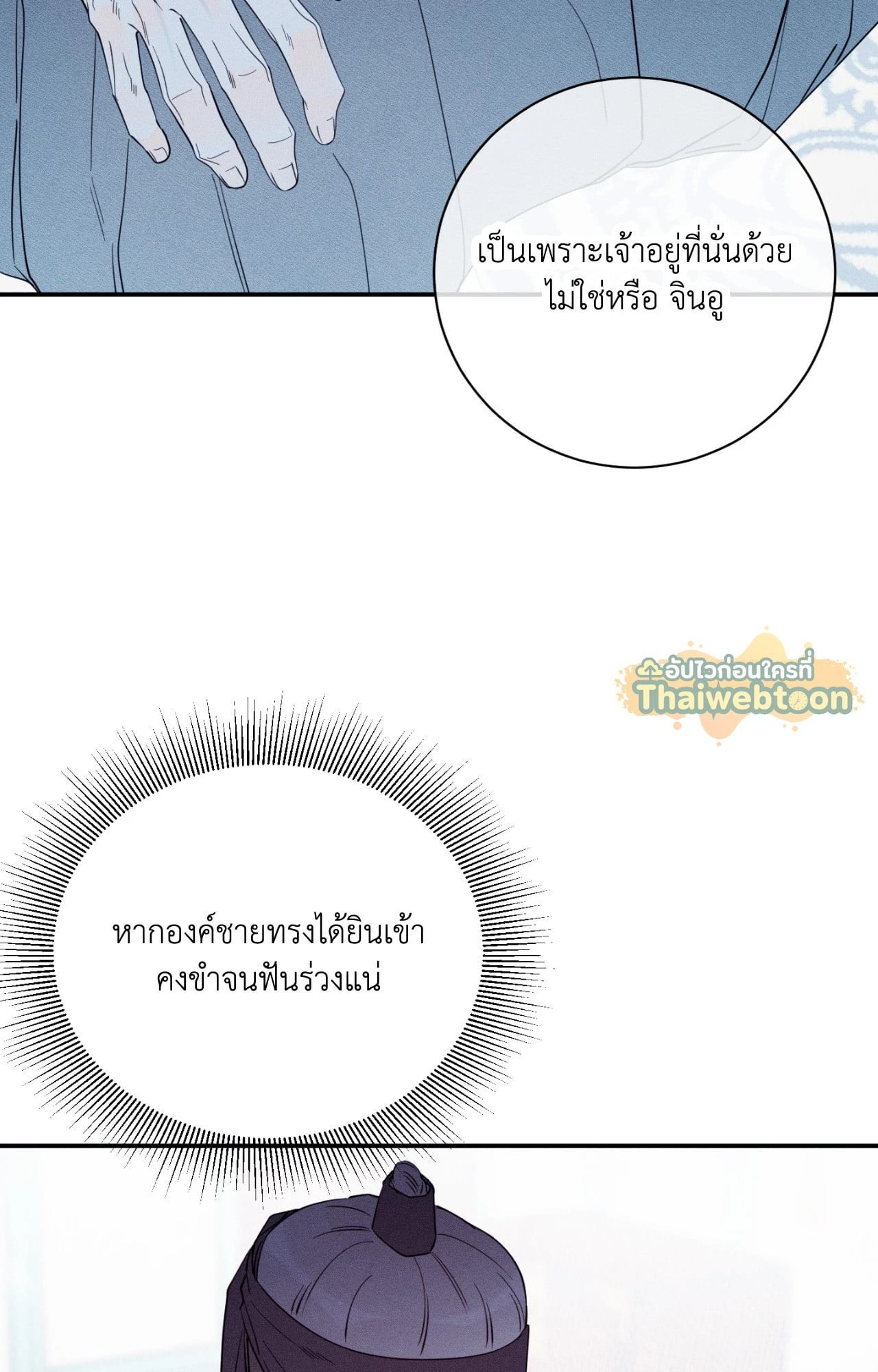 หน้า 71