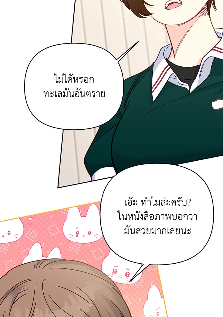 หน้า 64