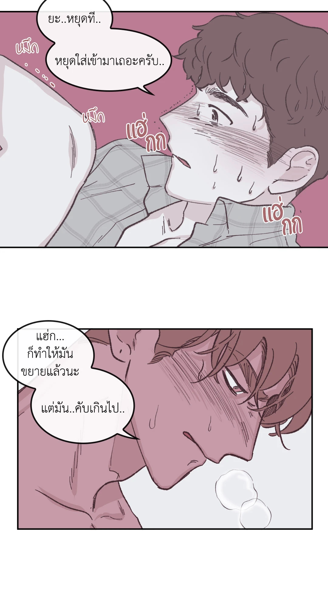 หน้า 27