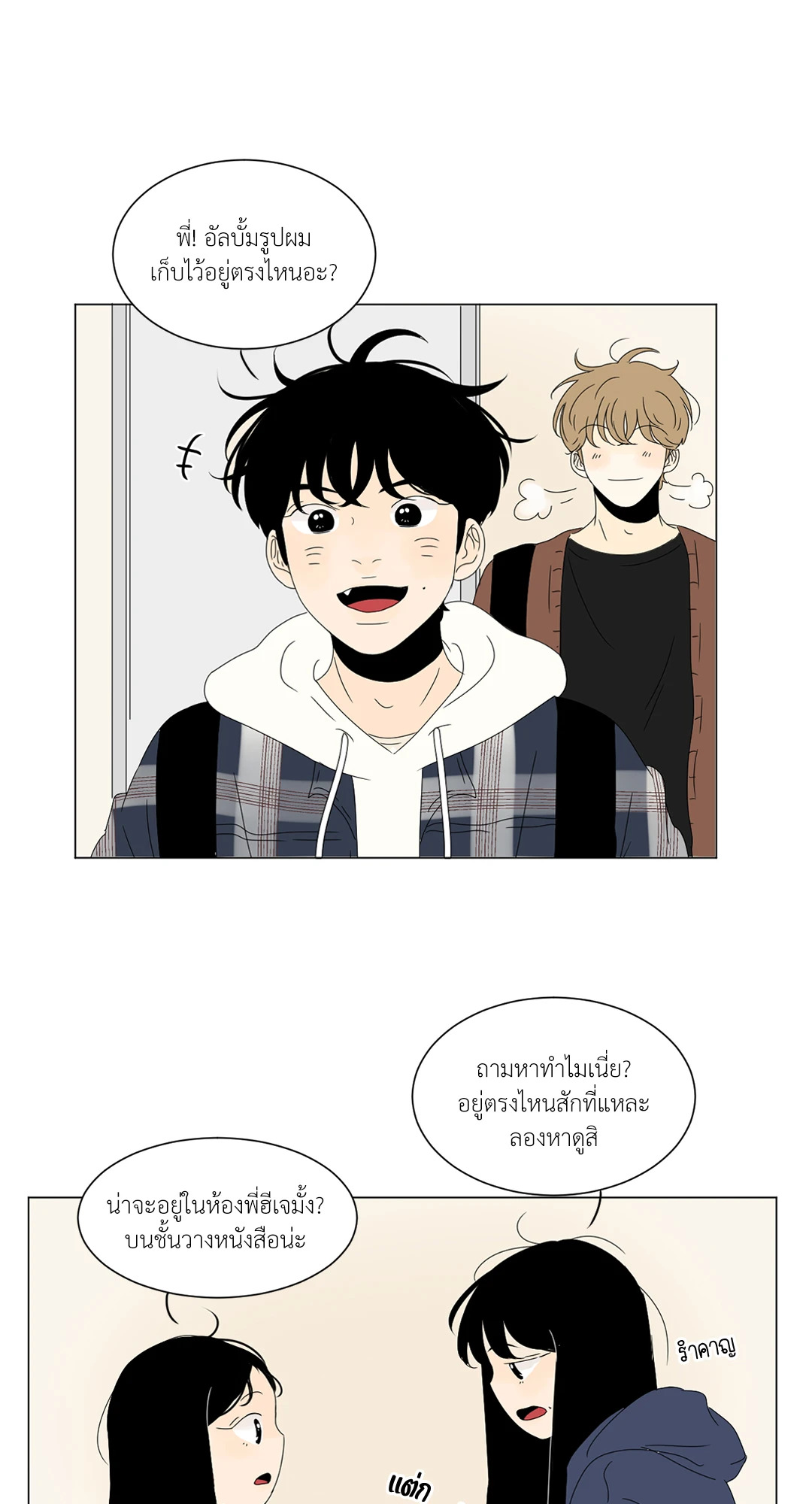 หน้า 40