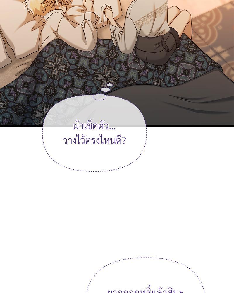 หน้า 105