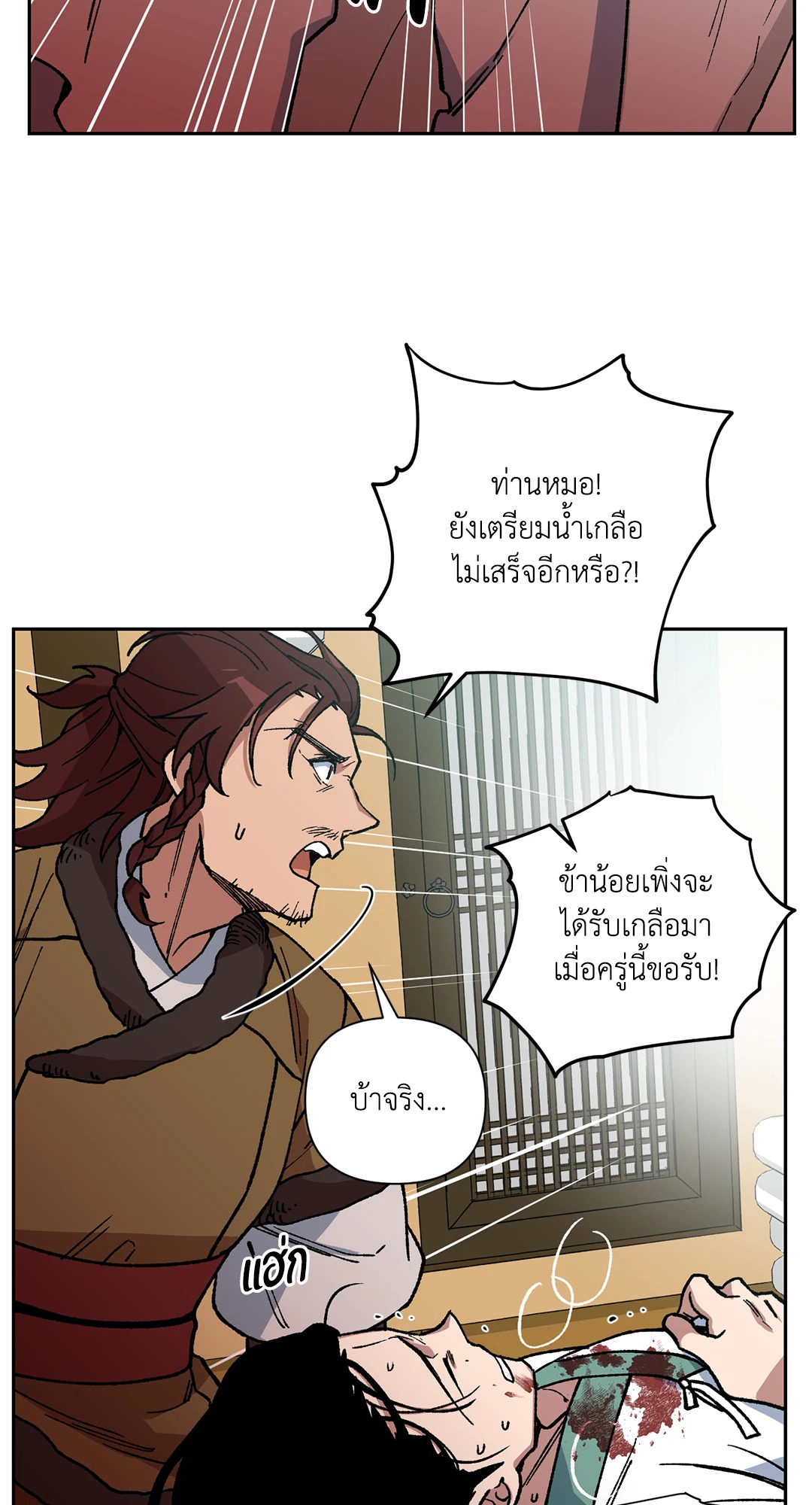 หน้า 64