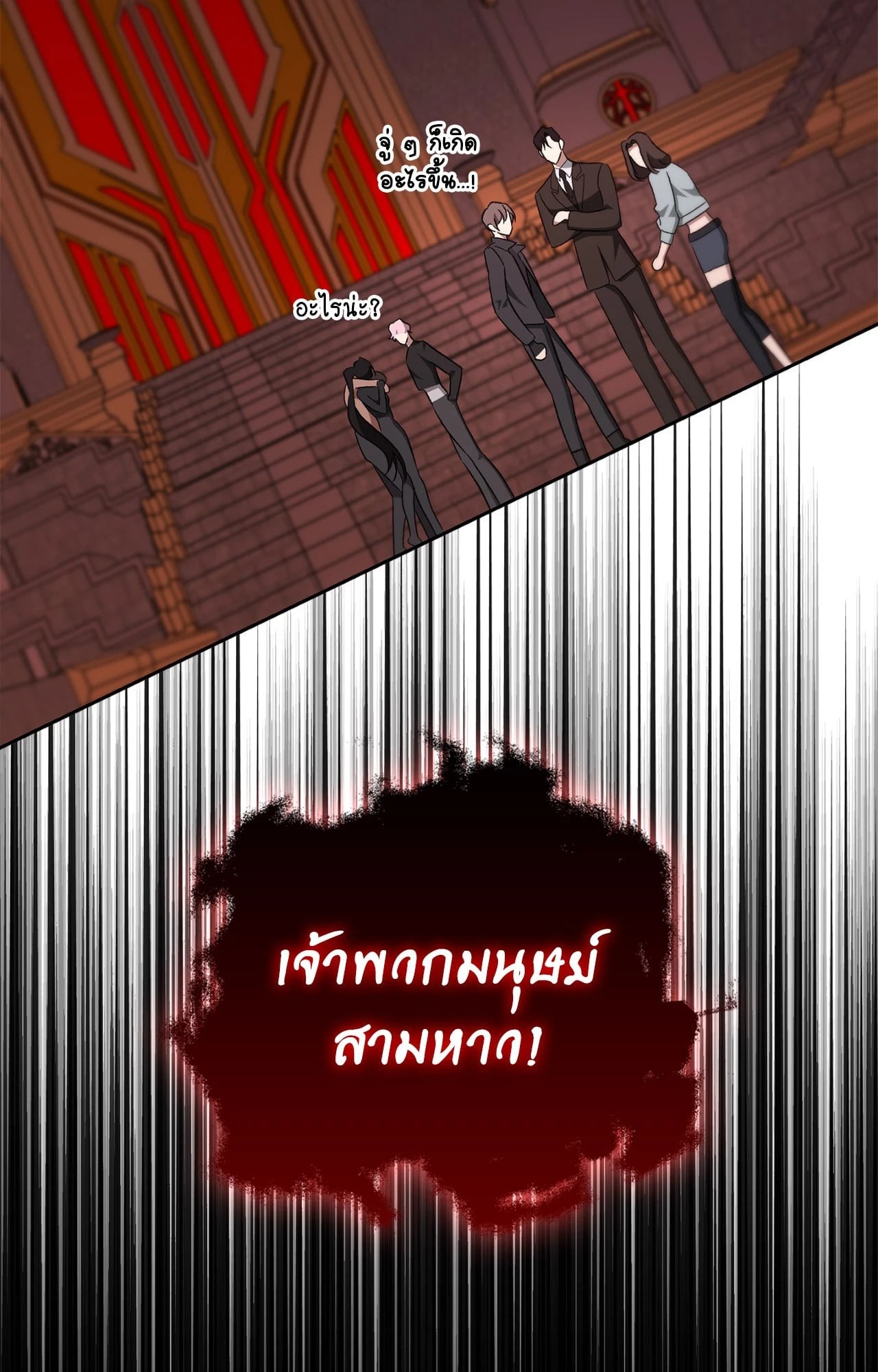 หน้า 45