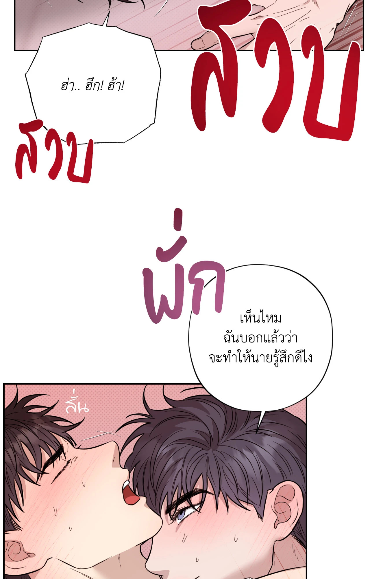 หน้า 63
