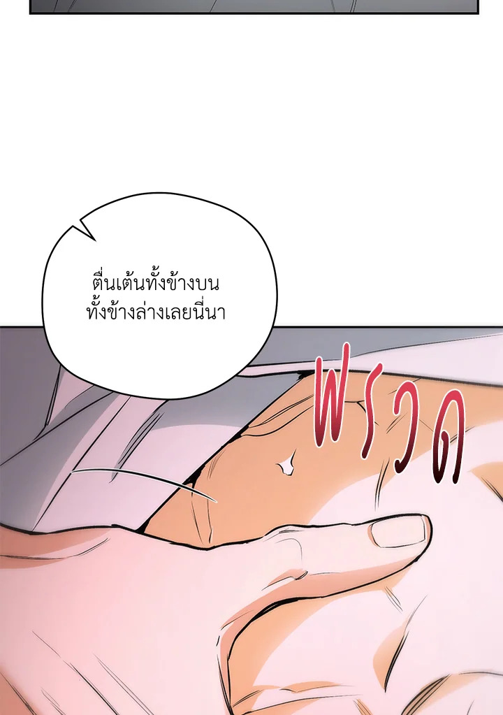 หน้า 86