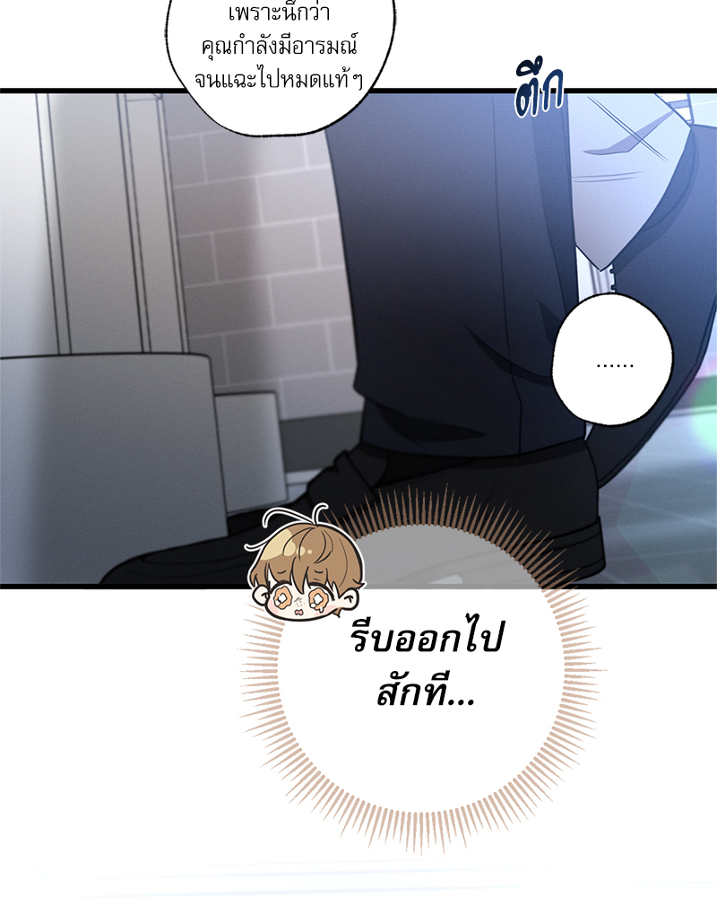 หน้า 84