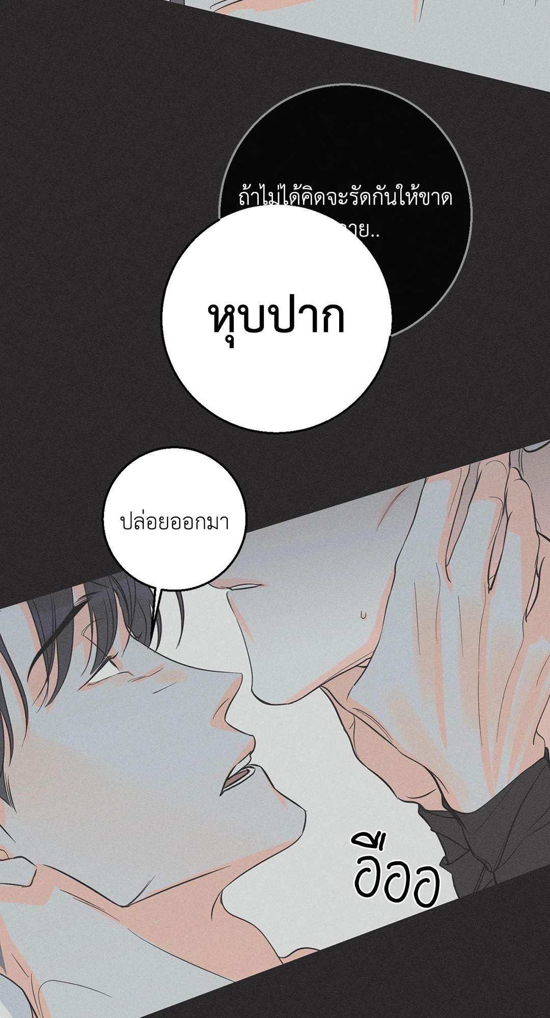 หน้า 60