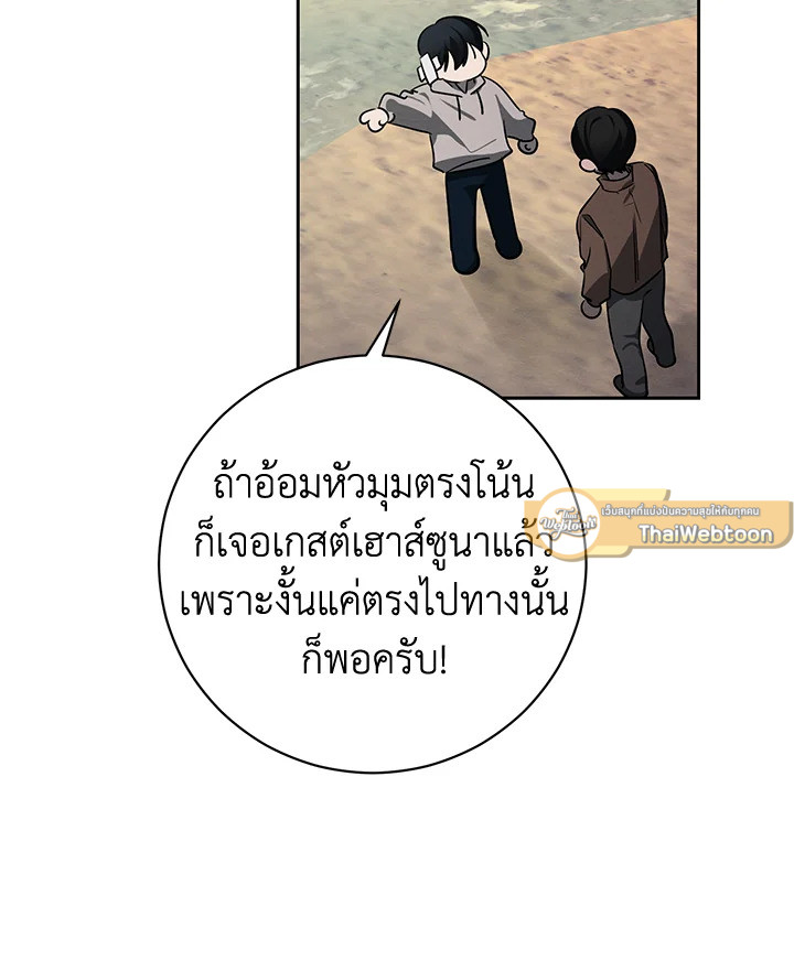 หน้า 110
