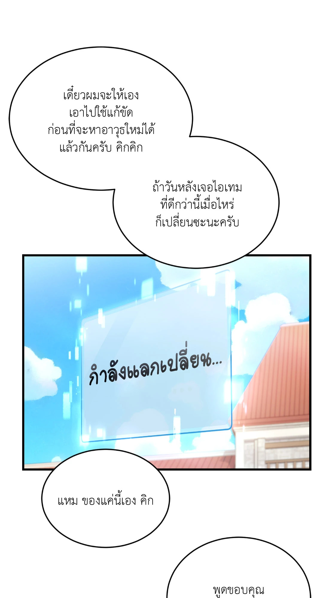 หน้า 60