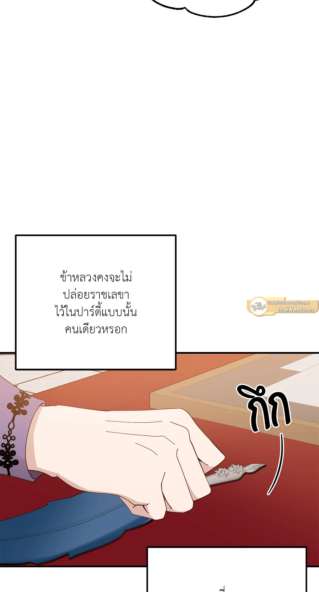 หน้า 81