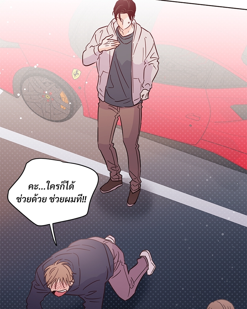 หน้า 119