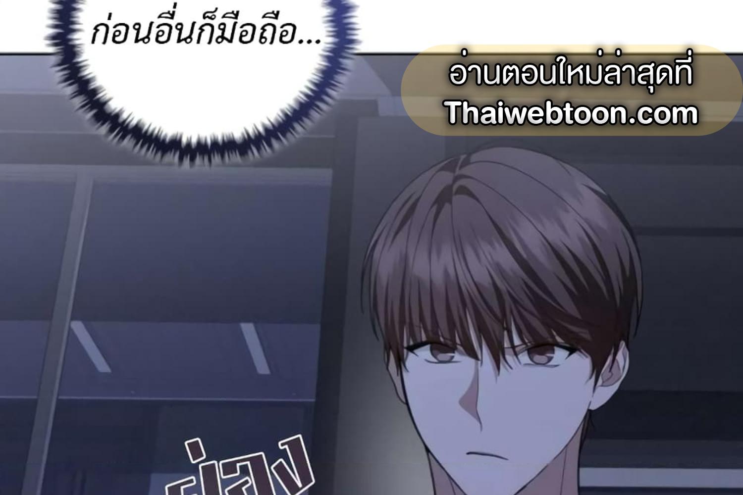 หน้า 193