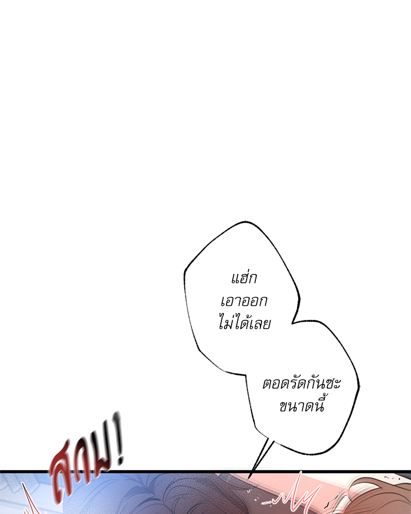หน้า 121