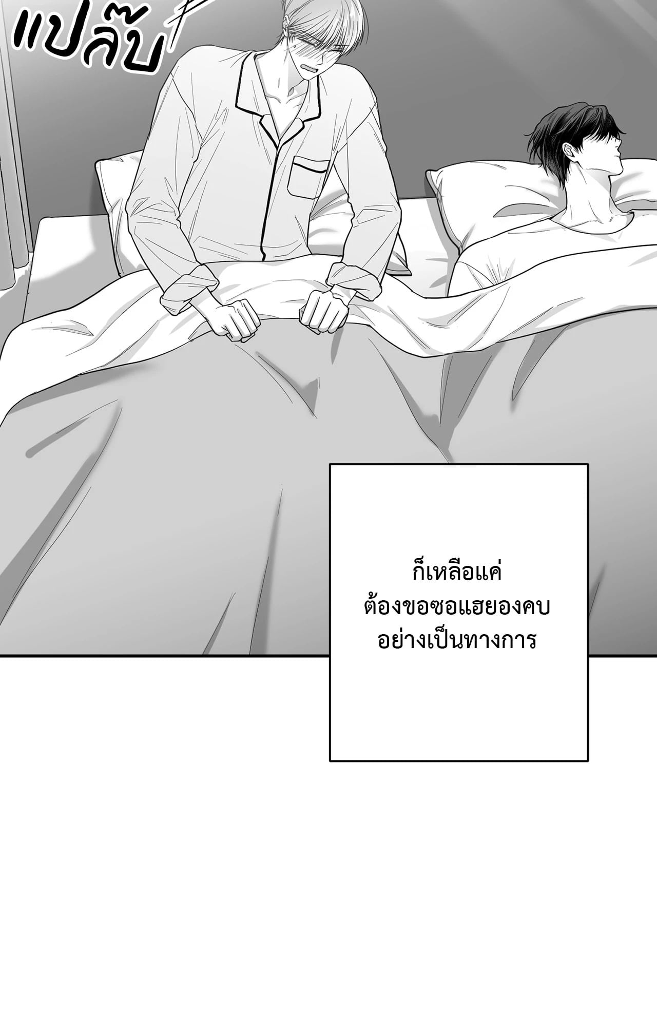 หน้า 37