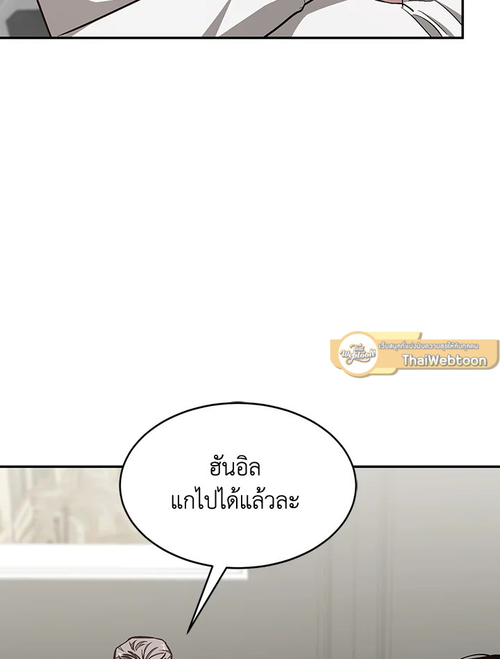 หน้า 79