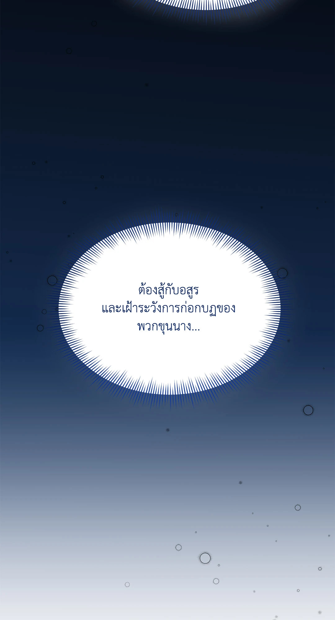 หน้า 84