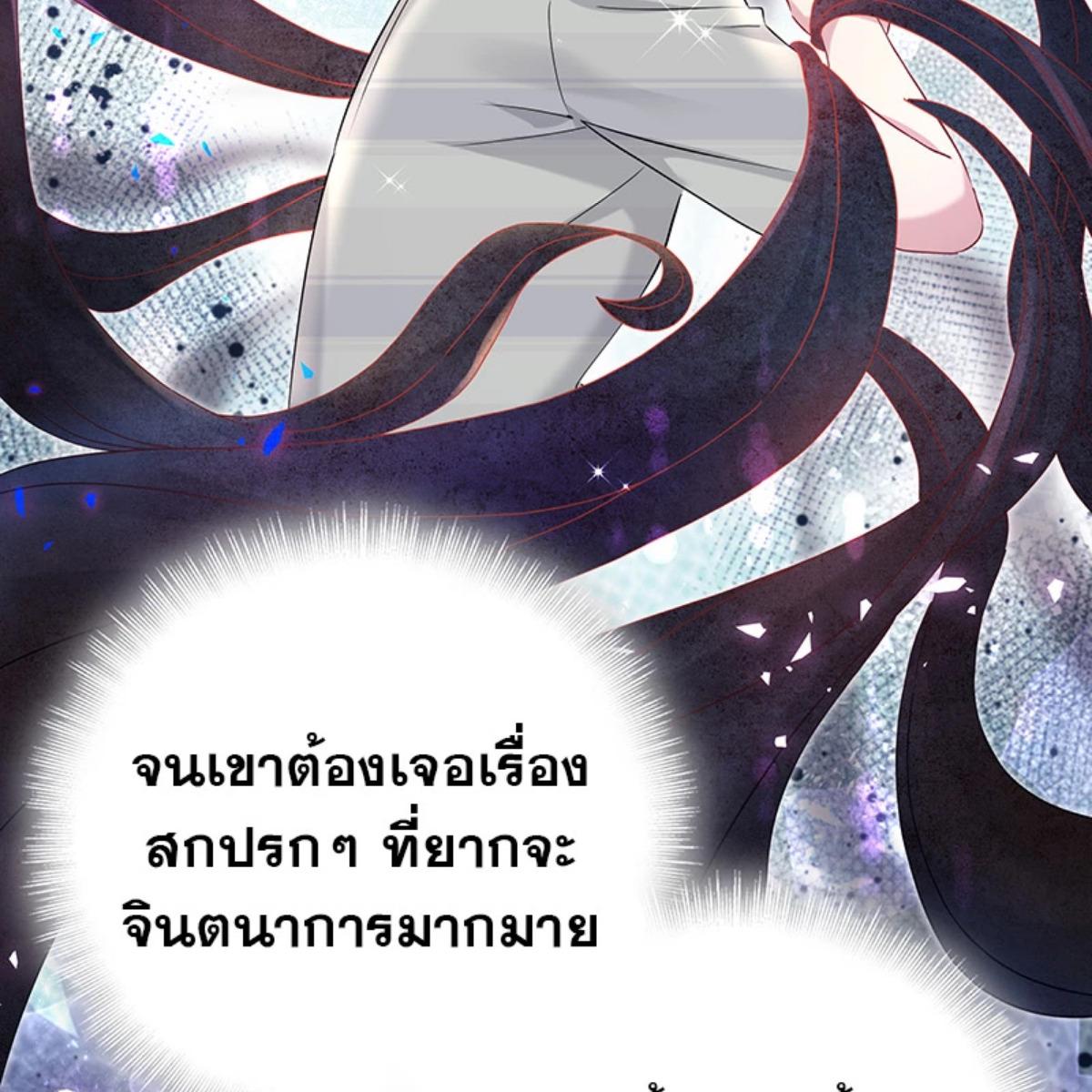 หน้า 80