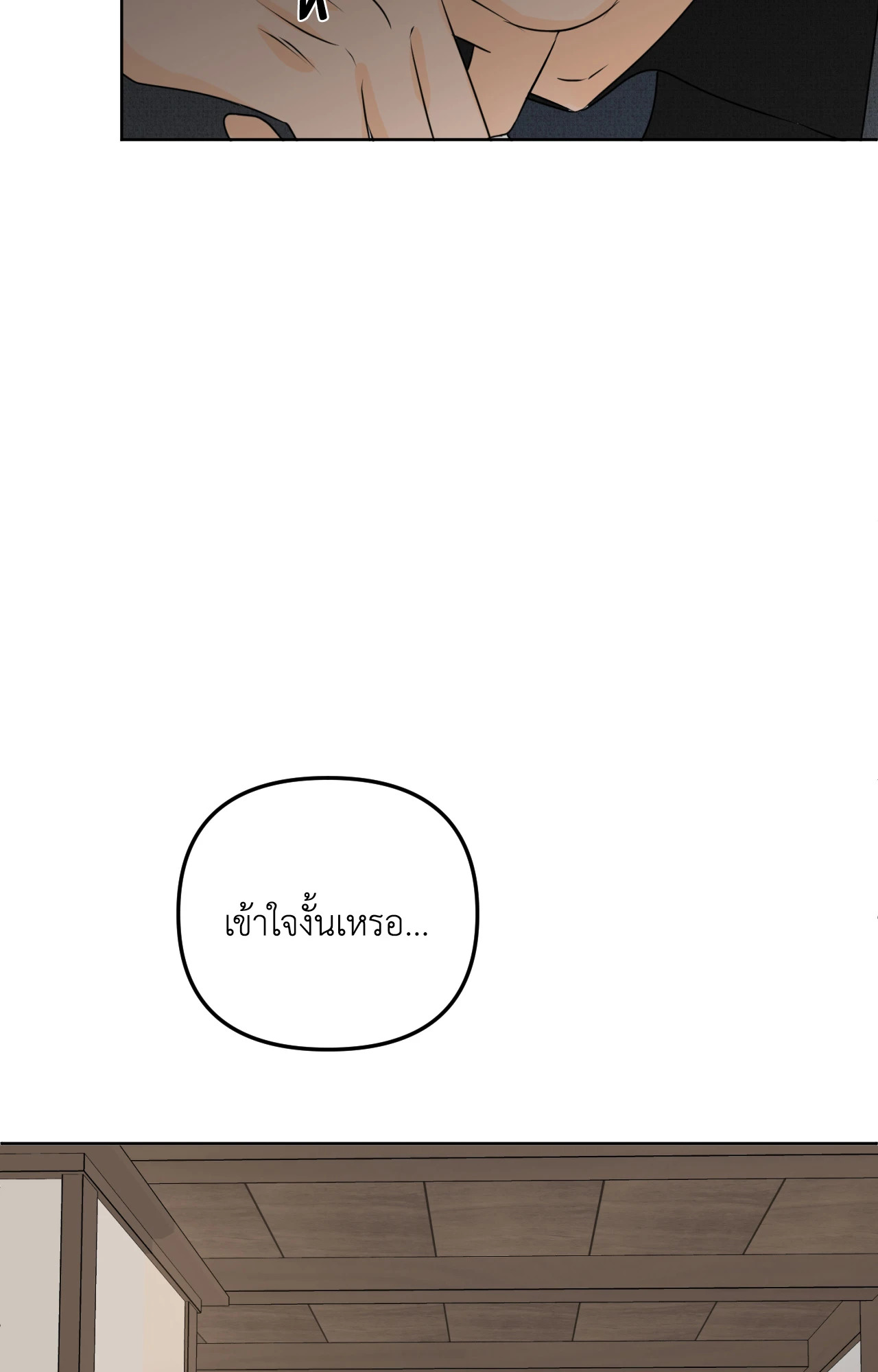 หน้า 90