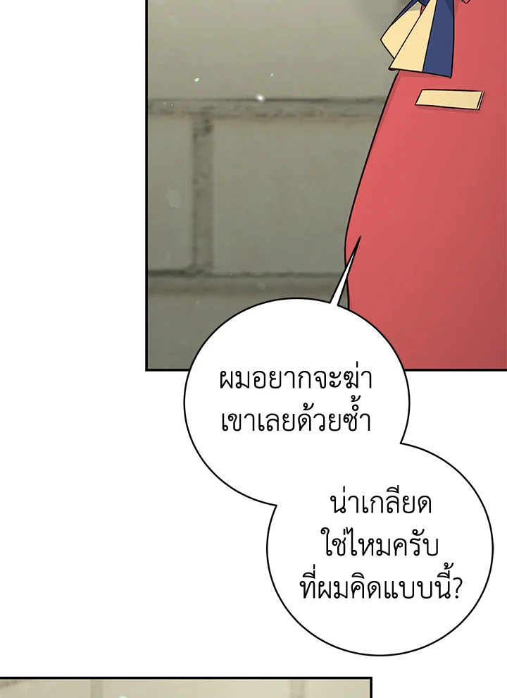 หน้า 85