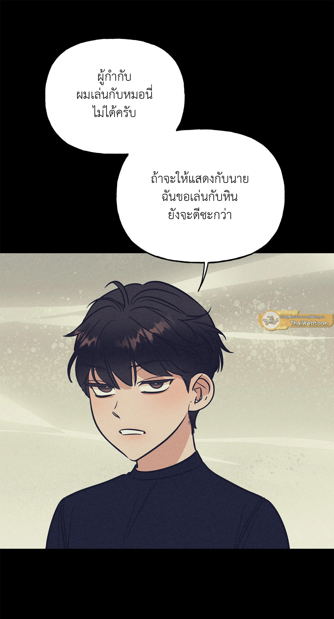 หน้า 54