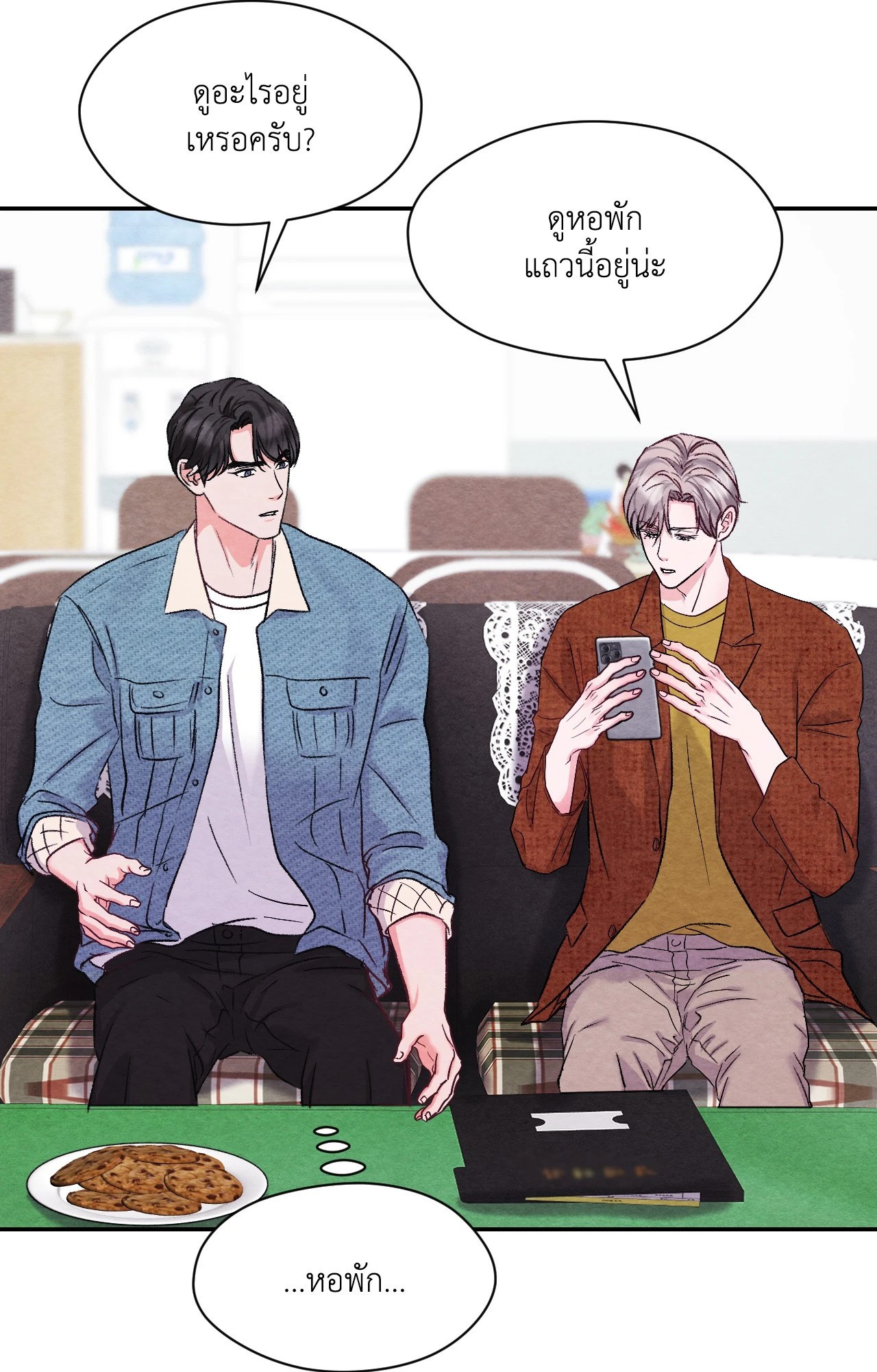 หน้า 63