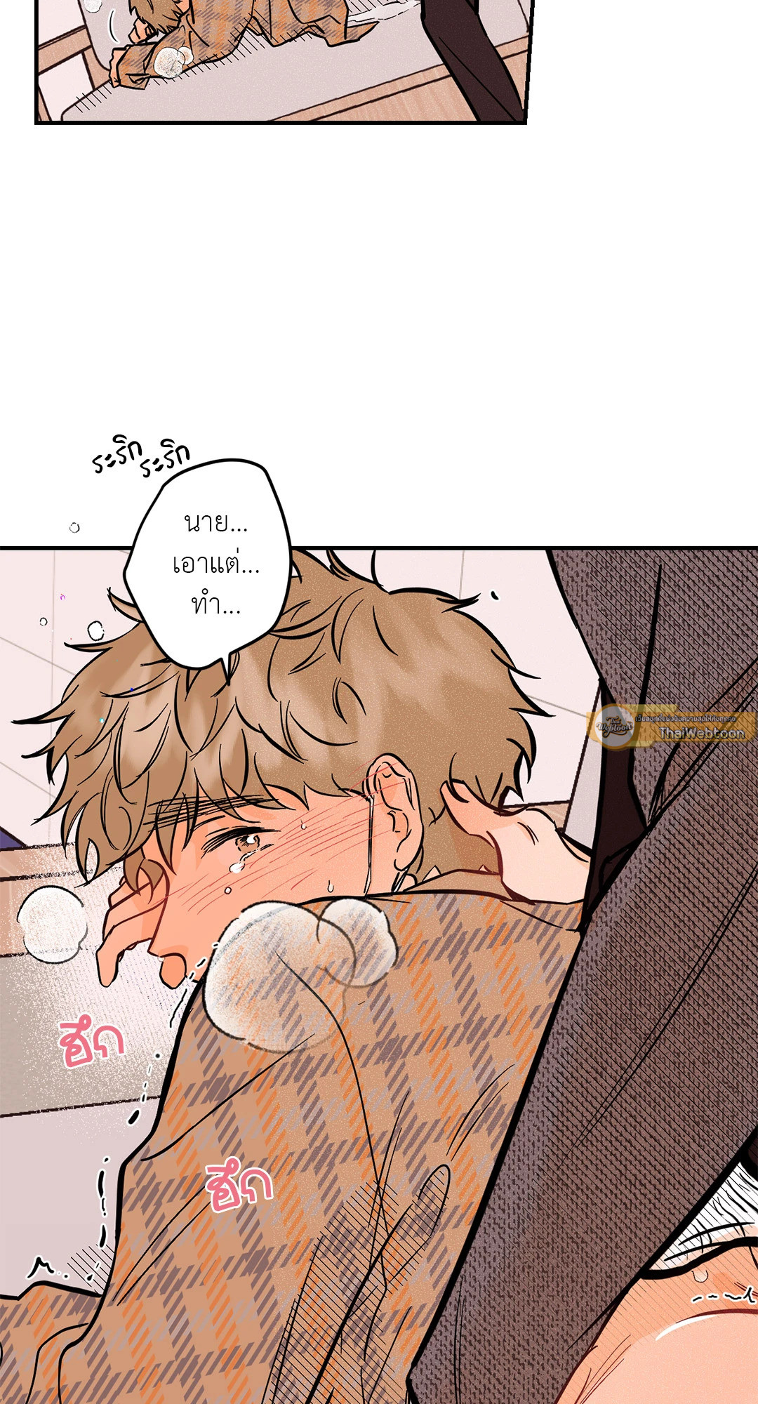 หน้า 53
