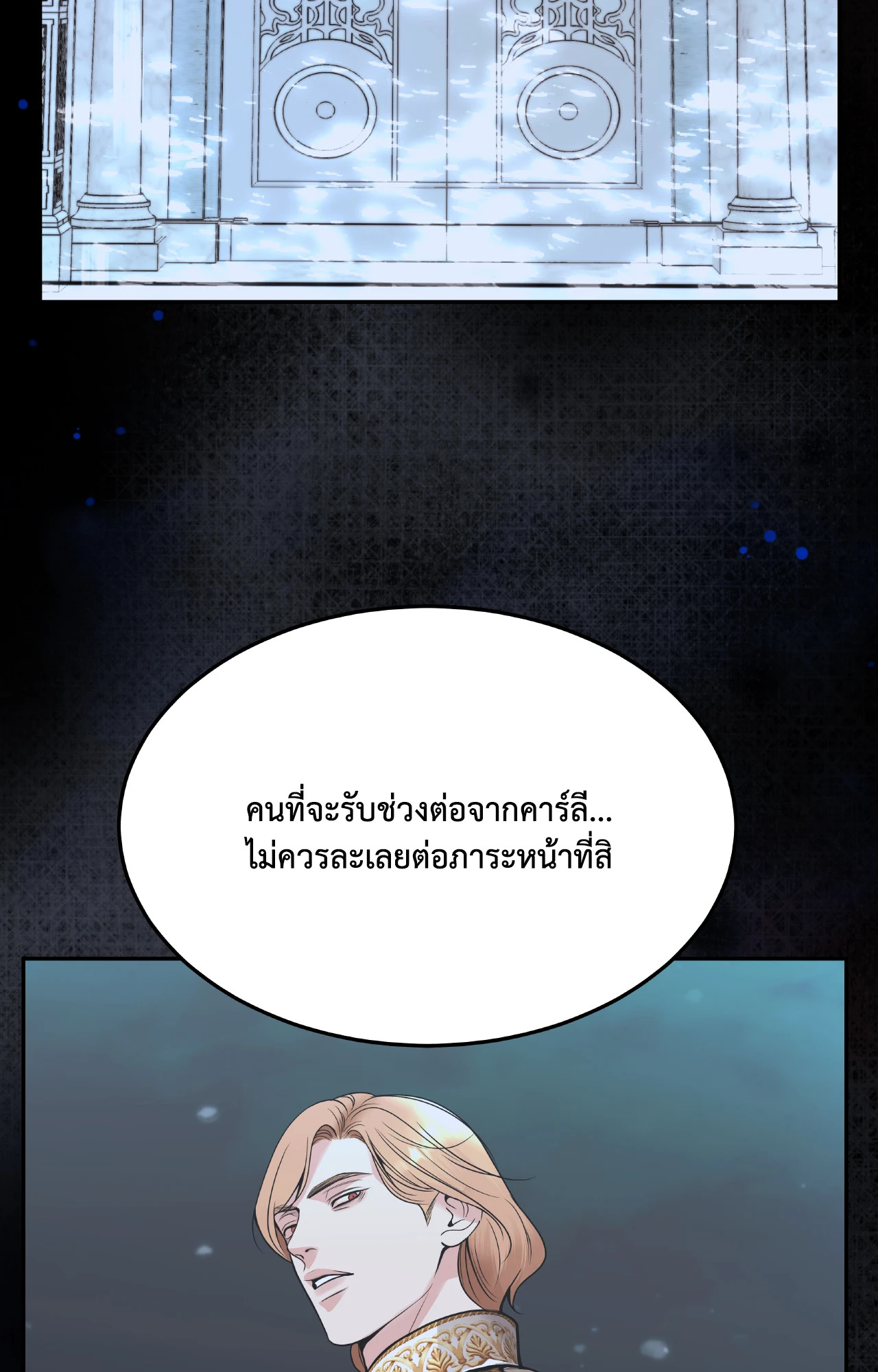 หน้า 76