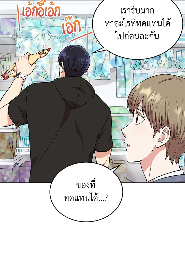หน้า 65