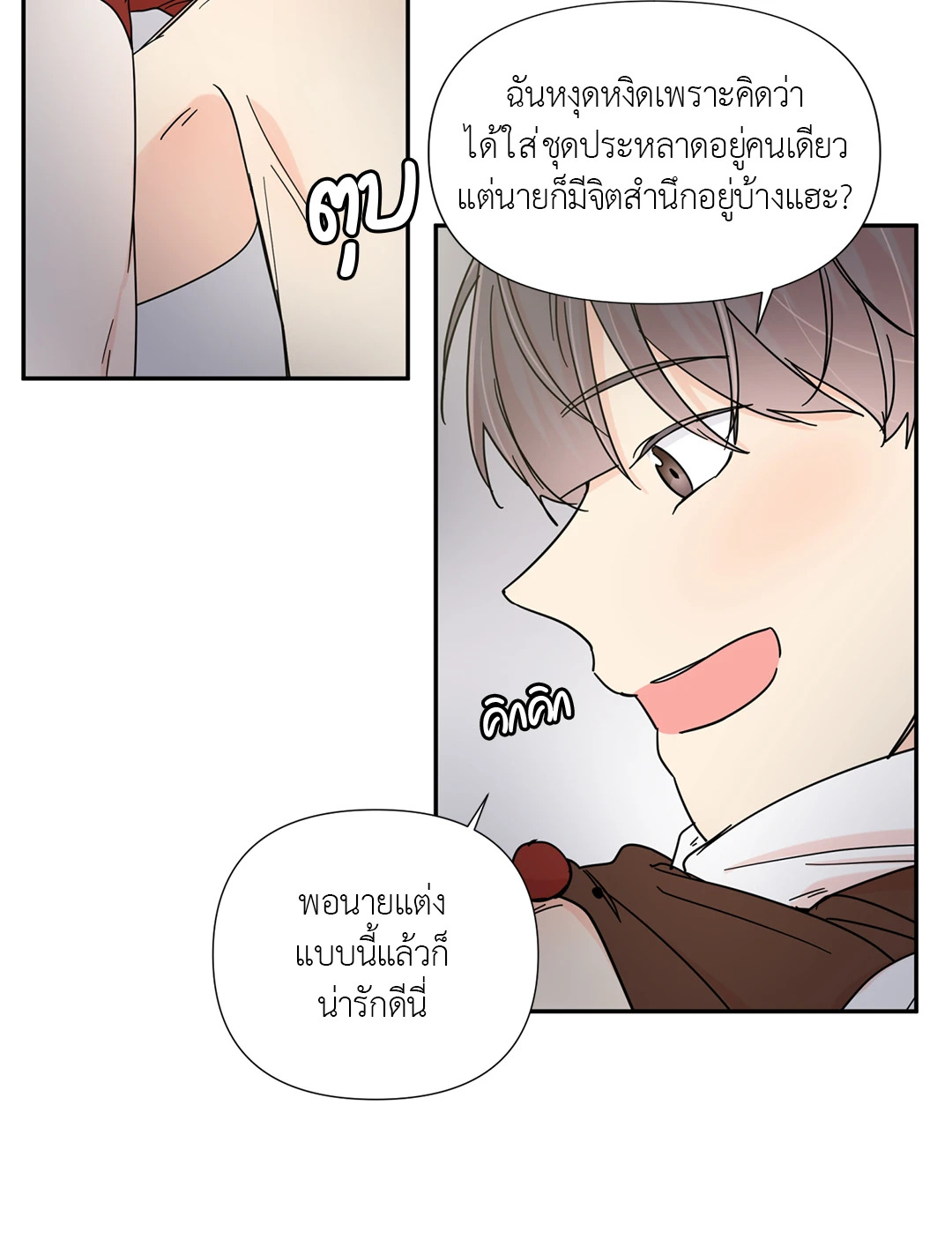 หน้า 24