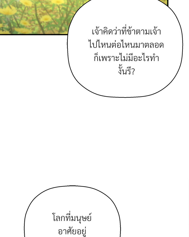 หน้า 154