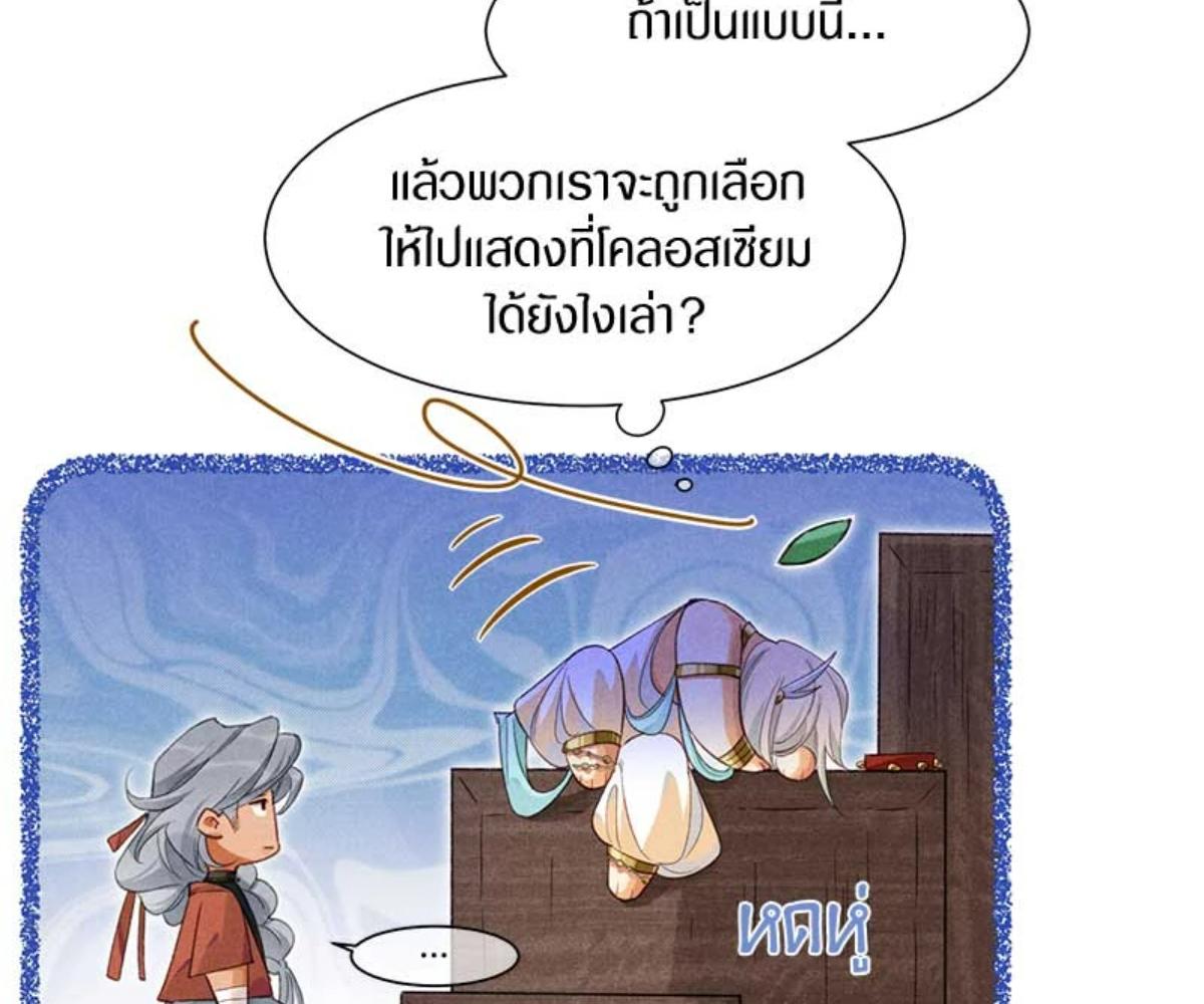 หน้า 71