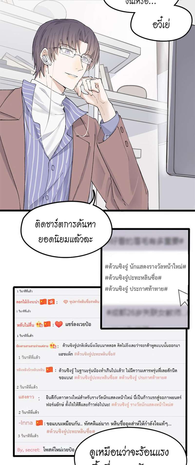 หน้า 17