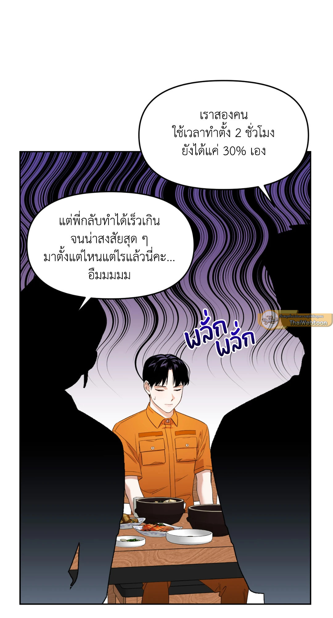 หน้า 61